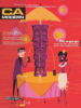 CA-Modern Magazine Summer 2013