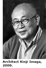 kinji imada